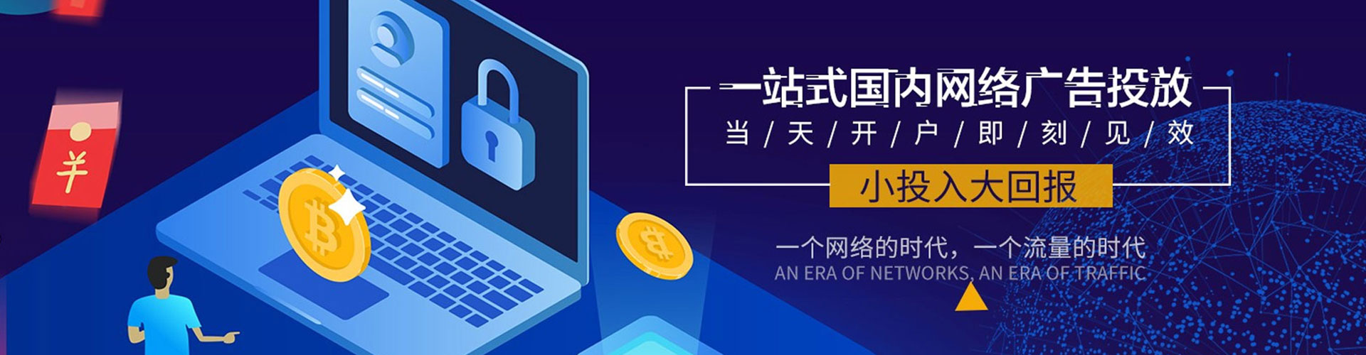独山子sem怎么做