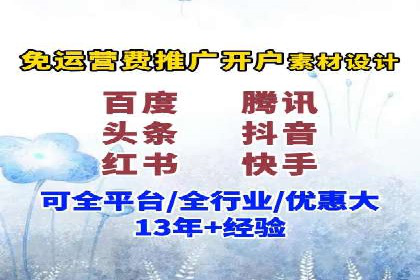 快速开户享高返点：一则财富增值的案例